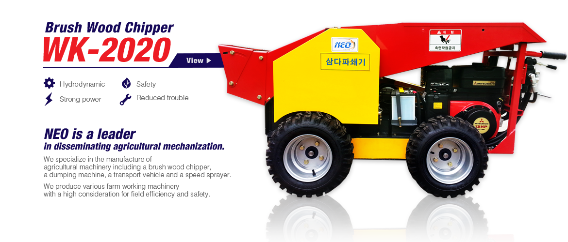 wk-2020