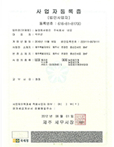 Business Registration