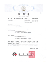 CERTIFICATE A tree branch crusher