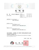 CERTIFICATE Car Driving powertrain